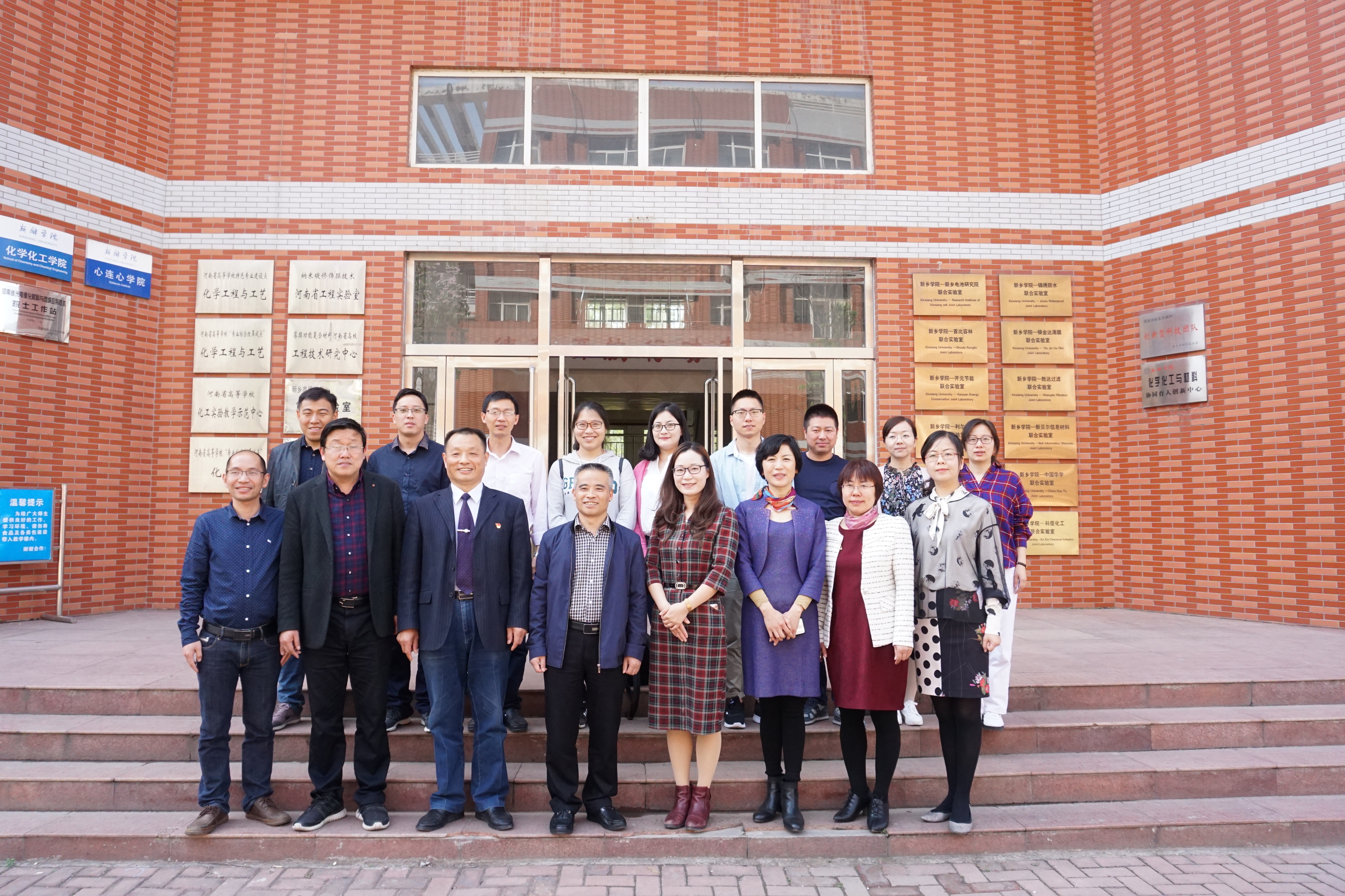 台州学院医药化工与材料工程学院,新乡学院化学化工学院制药工程专业