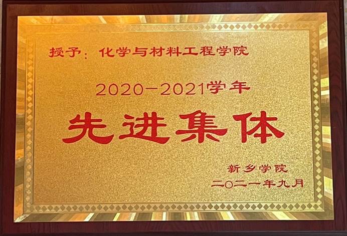 说明: d:\Documents\Tencent Files\490723954\Image\C2C\4ED104D14C41704C77098DF3457E73CE.jpg